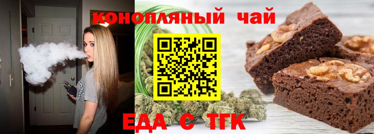 Cannafood марихуана  Вход с VPN  Кингисепп 