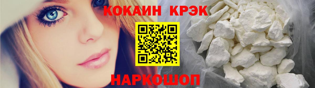 КОКАИН 98% Кингисепп