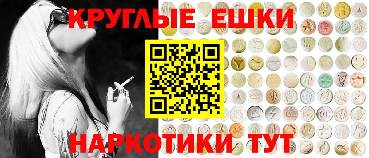 Ecstasy Cube Кингисепп