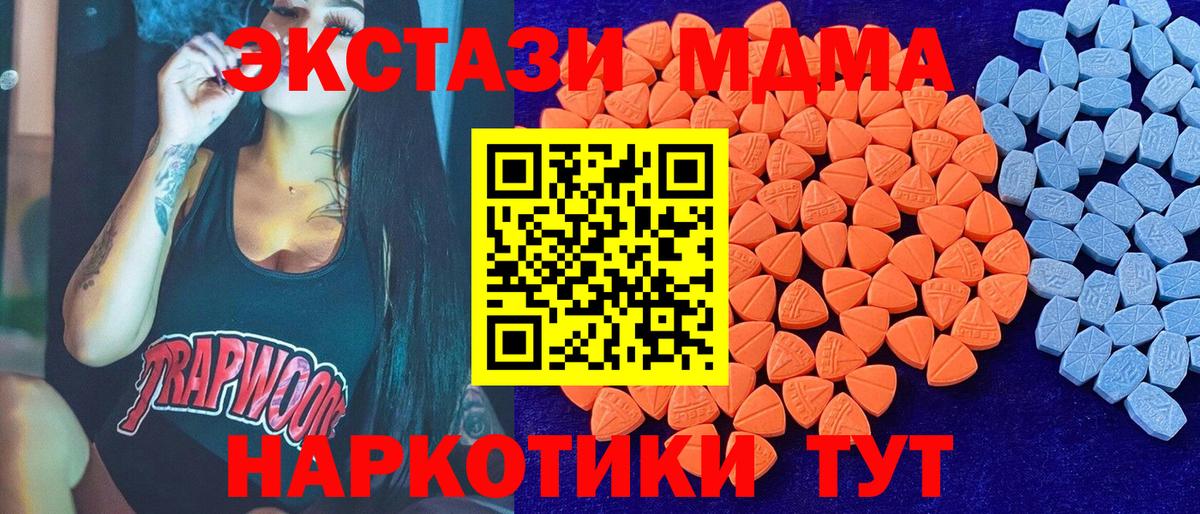 Ecstasy  Экстази VHQ  Вход с VPN  Кингисепп 