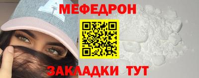 прущий лед Краснокаменск