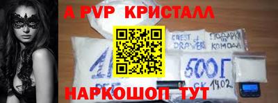 меф Краснознаменск