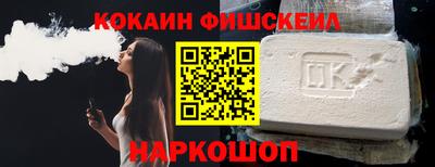 прущий лед Краснокаменск
