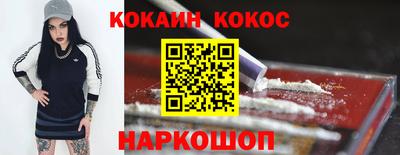 прущий лед Краснокаменск