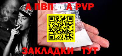 меф Краснознаменск