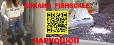 прущий лед Краснокаменск