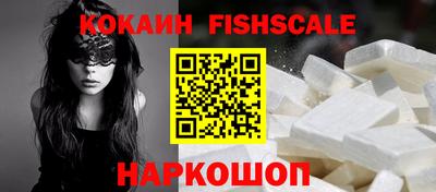 прущий лед Краснокаменск