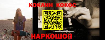 меф Краснознаменск