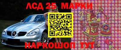 прущий лед Краснокаменск