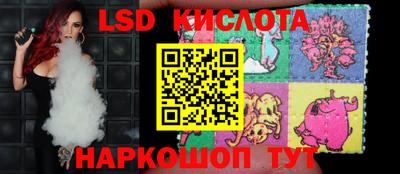 меф Краснознаменск