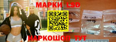 прущий лед Краснокаменск