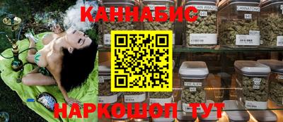 прущий лед Краснокаменск
