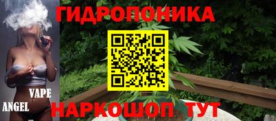 прущий лед Краснокаменск