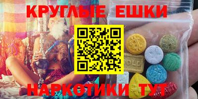 дмт Краснодар