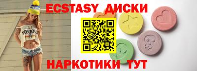 меф Краснознаменск