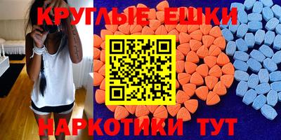 дмт Краснодар