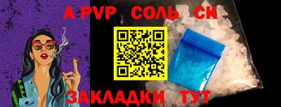 прущий лед Краснокаменск
