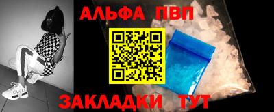прущий лед Краснокаменск
