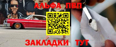 меф Краснознаменск