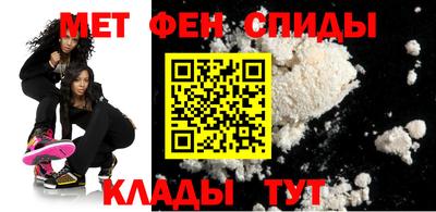 прущий лед Краснокаменск