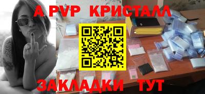 дмт Краснодар