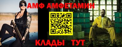 прущий лед Краснокаменск