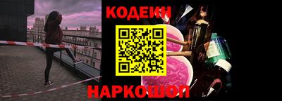прущий лед Краснокаменск