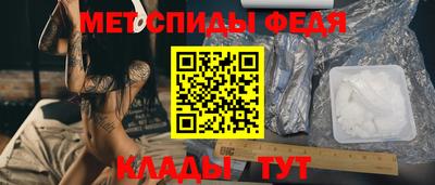 меф Краснознаменск