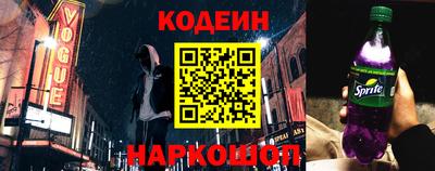 прущий лед Краснокаменск