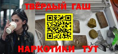 прущий лед Краснокаменск