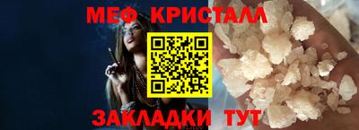 дмт Краснодар