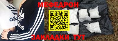 прущий лед Краснокаменск