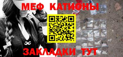 меф Краснознаменск