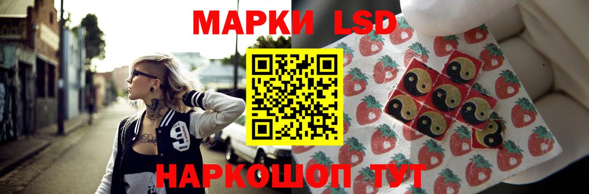 Лсд 25 экстази кислота Кингисепп