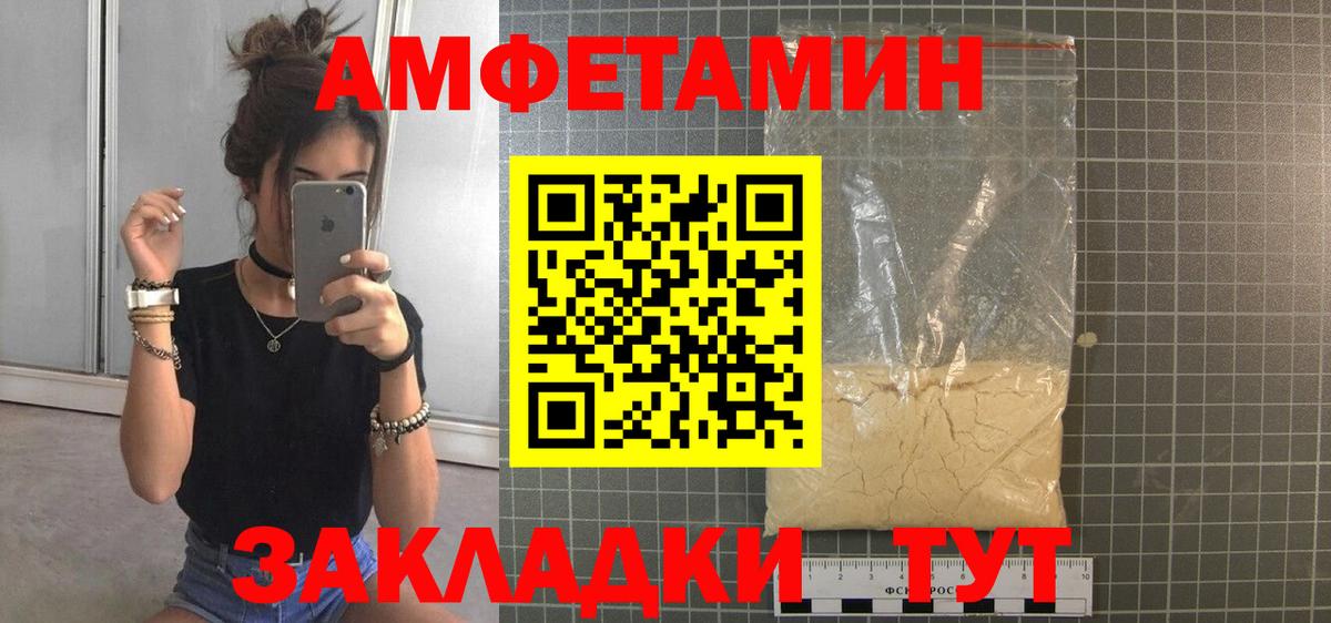 Метамфетамин Methamphetamine  Вход с VPN  Кингисепп 