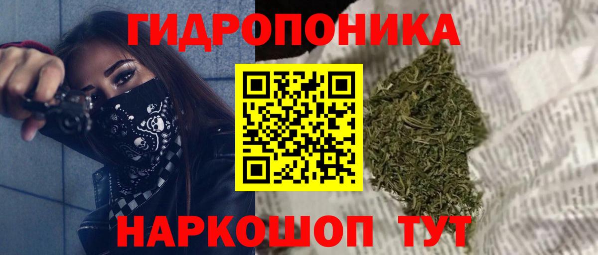 Бошки марихуана LSD WEED Кингисепп