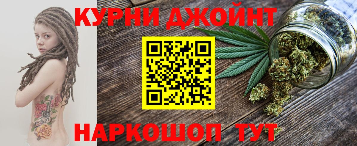 Конопля OG Kush  Вход с VPN  Шишки марихуана индика  Кингисепп  Бошки Шишки VHQ 